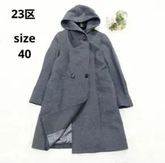 2025年最新】23区 レディース ロングコートの人気アイテム - メルカリ
