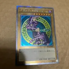 ブラックマジシャン 遊戯王OCG デュエルモンスターズ