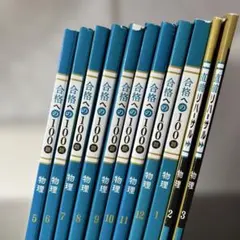 いとなる様 リクエスト 2点 まとめ商品