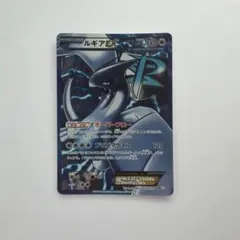 2026年最新】SR ルギアEXの人気アイテム - メルカリ