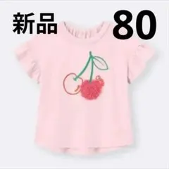 GU チェリー刺繍 Tシャツ 80サイズ ピンク　未開封　綿100%　ジーユーのサムネイル