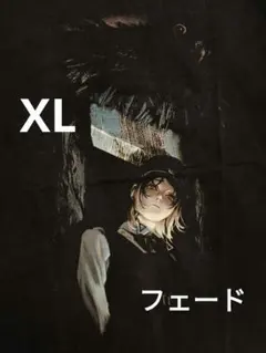 激レア 新品未使用 チェンソーマン しーちゃん Tシャツ XLサイズ フェード