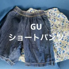 GU ショートパンツ　150 160