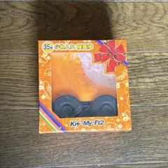 Kis−My−Ft2 セブンイレブン一番くじ 小物入れ 横尾渉