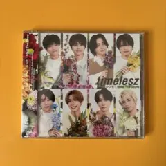 【即購入OK】timelesz レシピ／Steal The Show FC限定版