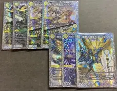 天門高レート纏め売り 2026年最新】天門 高レートの人気アイテム - メルカリ