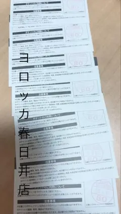 【春日井店】ROUND1 ONE PIECE コラボドリンク引換チケット7枚