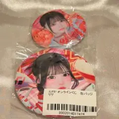 2026年最新】ilife! アイドル 心花りりの人気アイテム - メルカリ