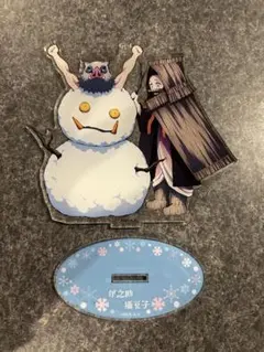 伊之助、禰豆子アクリルスタンド