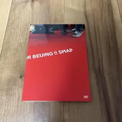 THANKS FOR BEIJING !! SMAP DVD
