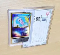 BGS9 ミュウ 旧裏 サザンアイランド 【公式】【公式認証】【正規代理店】