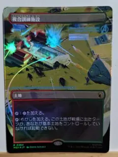 最高工匠卿、ウルザ MTG DMR 日本語ボーダーレス版 - メルカリ