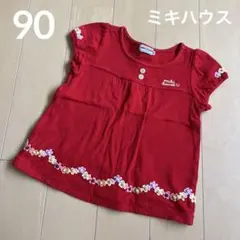 ミキハウス＊花柄刺繍チュニック／90