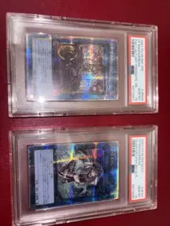 s*a様 遊戯王　ブラックマジシャン　【PSA10】 2枚セット PSA10】ブラックマジシャン (TOKYODOMEGREENVer.) [25th] {TD01-JP001