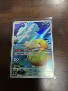 コダック AR MEGA ハイクラスパック MEGAドリームex 2枚セット