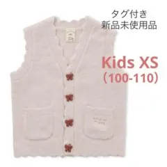 ジェラートピケ　KIDS リボンジャガードベスト　キッズ　S