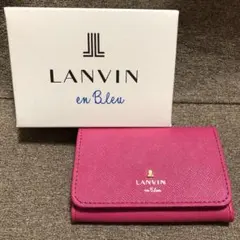 ランバン オンブルー　名刺入れ