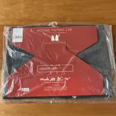 ミズノ ブレスサーモ フリース ネックウォーマー C2JYA601