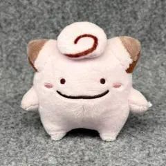 ポケモン へんしん！メタモン　ピッピ　ぬいぐるみ マスコット ボールチェーン