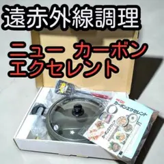 2026年最新】ニューカーボンエクセレントの人気アイテム - メルカリ