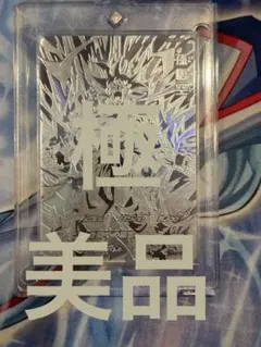 2026年最新】ドラゴンボールヒーローズ mm5 sec 孫悟空の人気アイテム