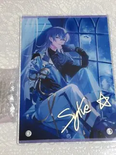 星導ショウ 誕生日グッズ アクリルパネル