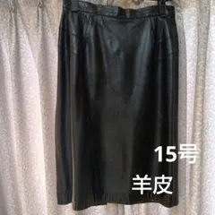 ブラック　レザー　羊皮　本革　スカート15号