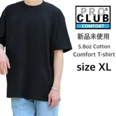新品未使用 プロクラブ 5.8oz コンフォート 無地 半袖 Tシャツ 黒 XL
