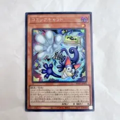 2026年最新】遊戯王OCG デュエルモンスターズの人気アイテム - メルカリ
