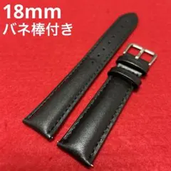 時計 ベルト バンド レザー 18mm ブラック メンズのサムネイル