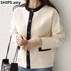 【SHIPS any】　ポイントカラーニットカーディガンジャケット　F