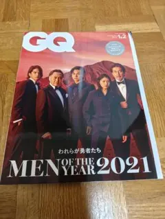 GQ JAPAN 2022年1&2月合併号 MEN OF THE YEAR