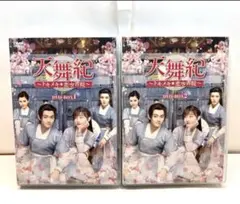 2026年最新】天舞紀～トキメキ恋空書院～の人気アイテム - メルカリ