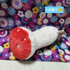 ぶるぶる！きのこ