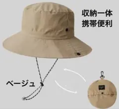 サファリハット 男女兼用 折り畳み アウトドアハット バケットハット ベージュ