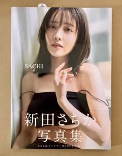 東城りお 麻雀 sai: 直筆サイン本 Mリーグ - メルカリ