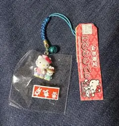 ハローキティ 山形限定　リナワールド限定　根付け　紐色違い2個セット　激レア？ ハローキティ 山形限定 リナワールド限定 根付け 紐色違い2個