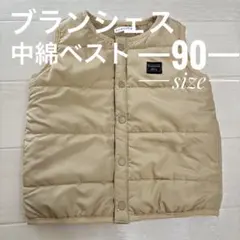 美品　branshes ブランシェス ベージュ 中綿ベスト 90