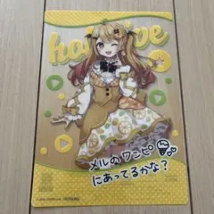 2026年最新】HoloLive friends with u 夜空メルの人気アイテム - メルカリ