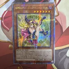 2026年最新】魔術師の弟子 ブラックマジシャンガール 25 アジアの人気