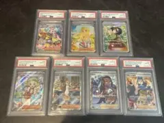 【PSA10】人気サポート・トレーナーズカード7枚セット　バラ売り応相談のサムネイル