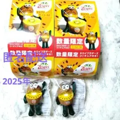 2個　キウイブラザーズ　ゴールド　フィギュア　ゼスプリ　2025年