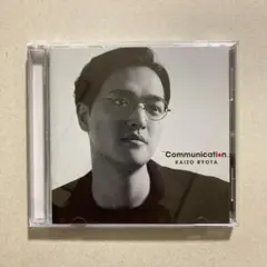 海蔵亮太 Communication CD