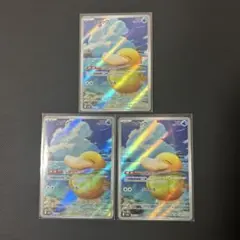 Item thumbnail for item e6940c80-78e2-4889-821c-8f551b432bc2