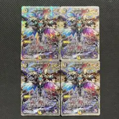 デュエルマスターズ 超神類イズモ 4枚セット