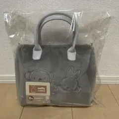 miffy タイトーくじB賞　ショルダーバッグ グレー