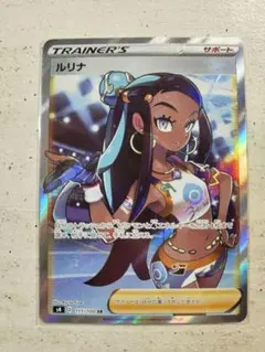 2026年最新】ルリナ sr s4 仰天のボルテッカー 111/100の人気アイテム