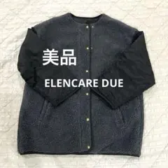 ELENCARE DUE ボアジャケット ・キルティングコートリバーシブル