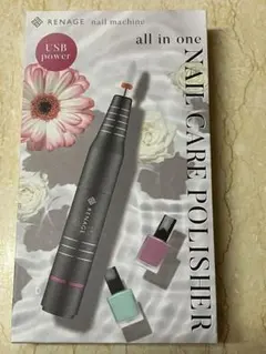 RENAGE ネイルケアポリッシャー USB電源