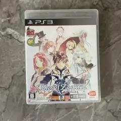 PlayStation3 テイルズ オブ ゼスティリア